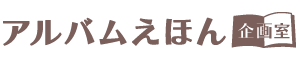 ehonkikaku_logo